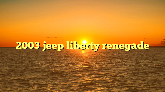 2003 jeep liberty renegade