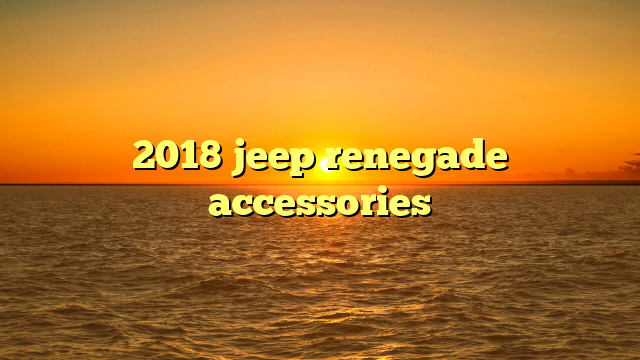 2018 jeep renegade accessories