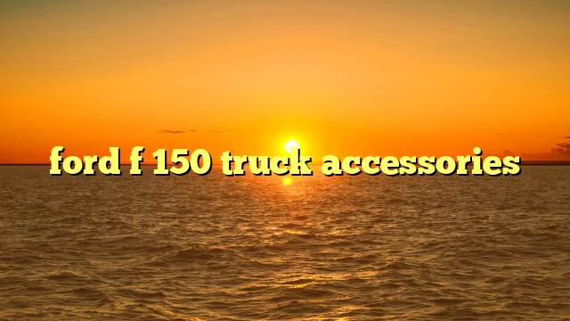 ford f 150 truck accessories