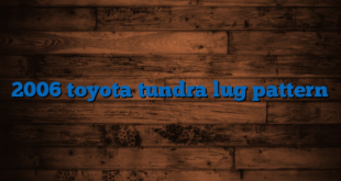 2006 toyota tundra lug pattern