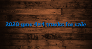 2020 gmc 4×4 trucks for sale