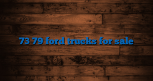 73 79 ford trucks for sale