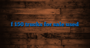 f 150 trucks for sale used