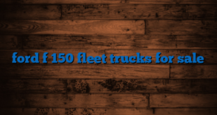 ford f 150 fleet trucks for sale