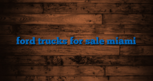 ford trucks for sale miami